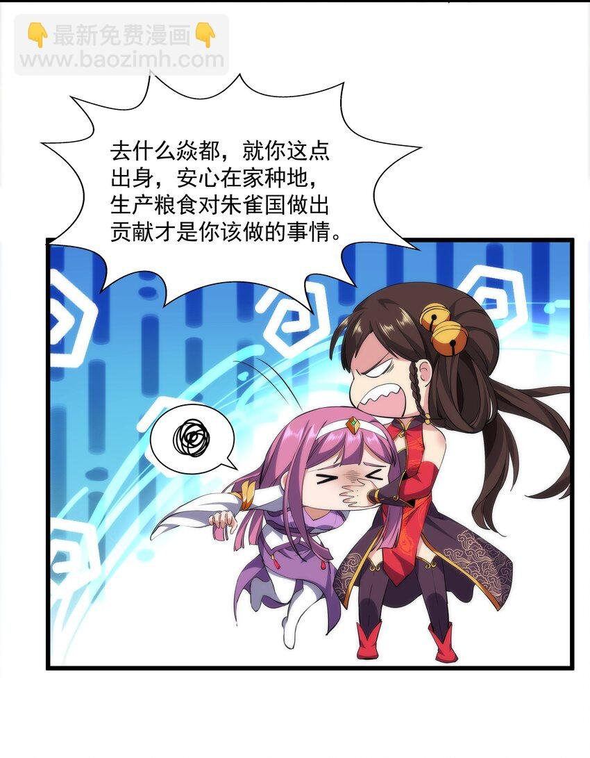 009 宰了你！