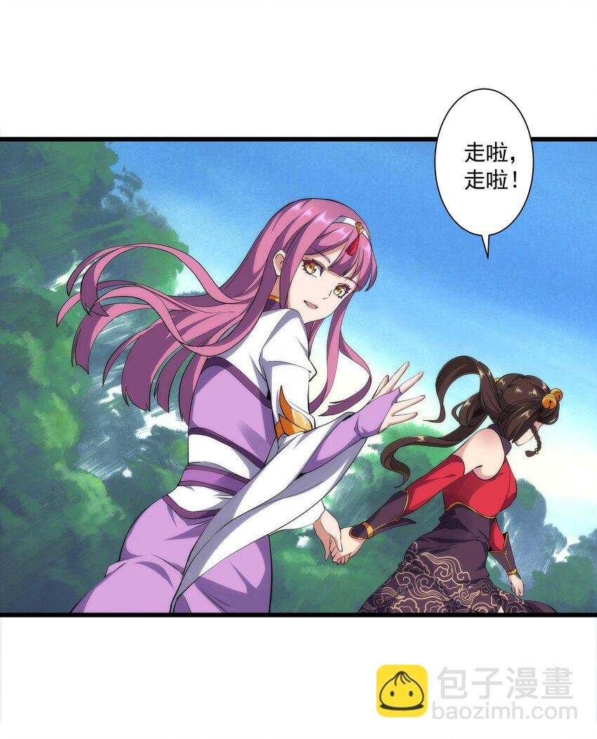 009 宰了你！