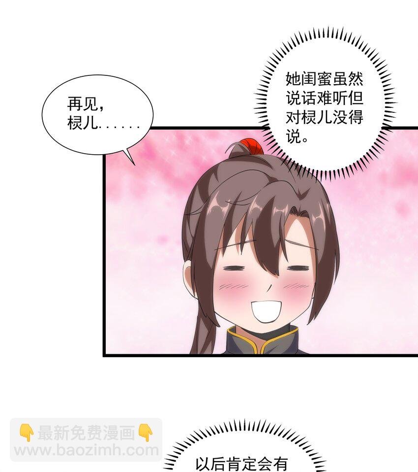 009 宰了你！