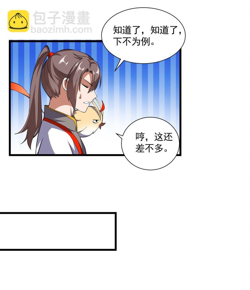 009 宰了你！