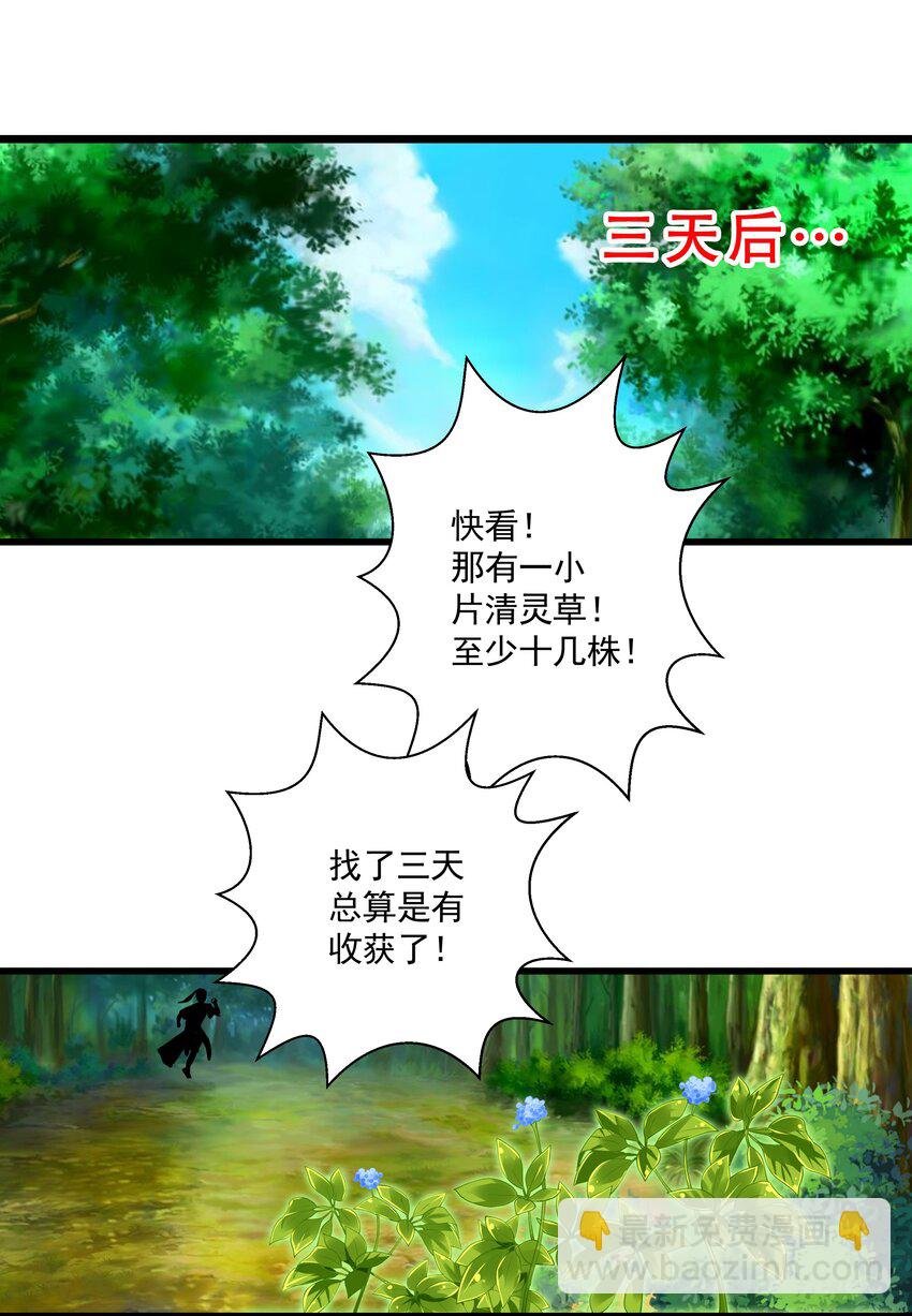 009 宰了你！