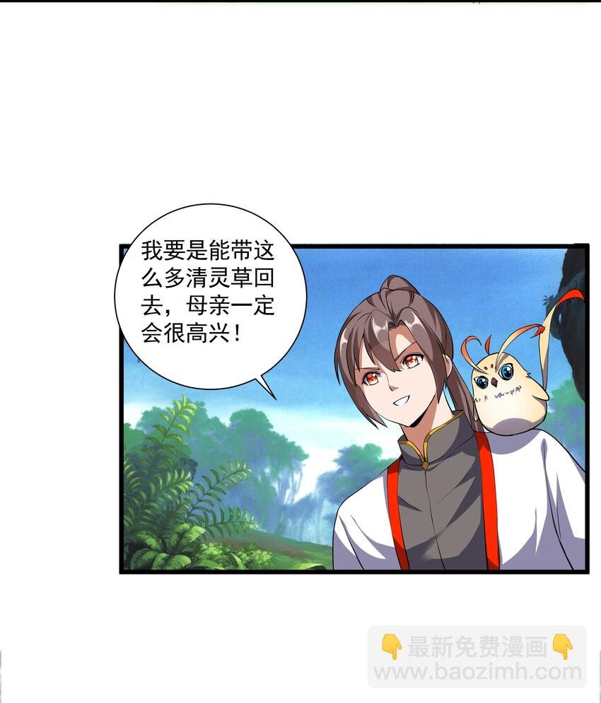 009 宰了你！