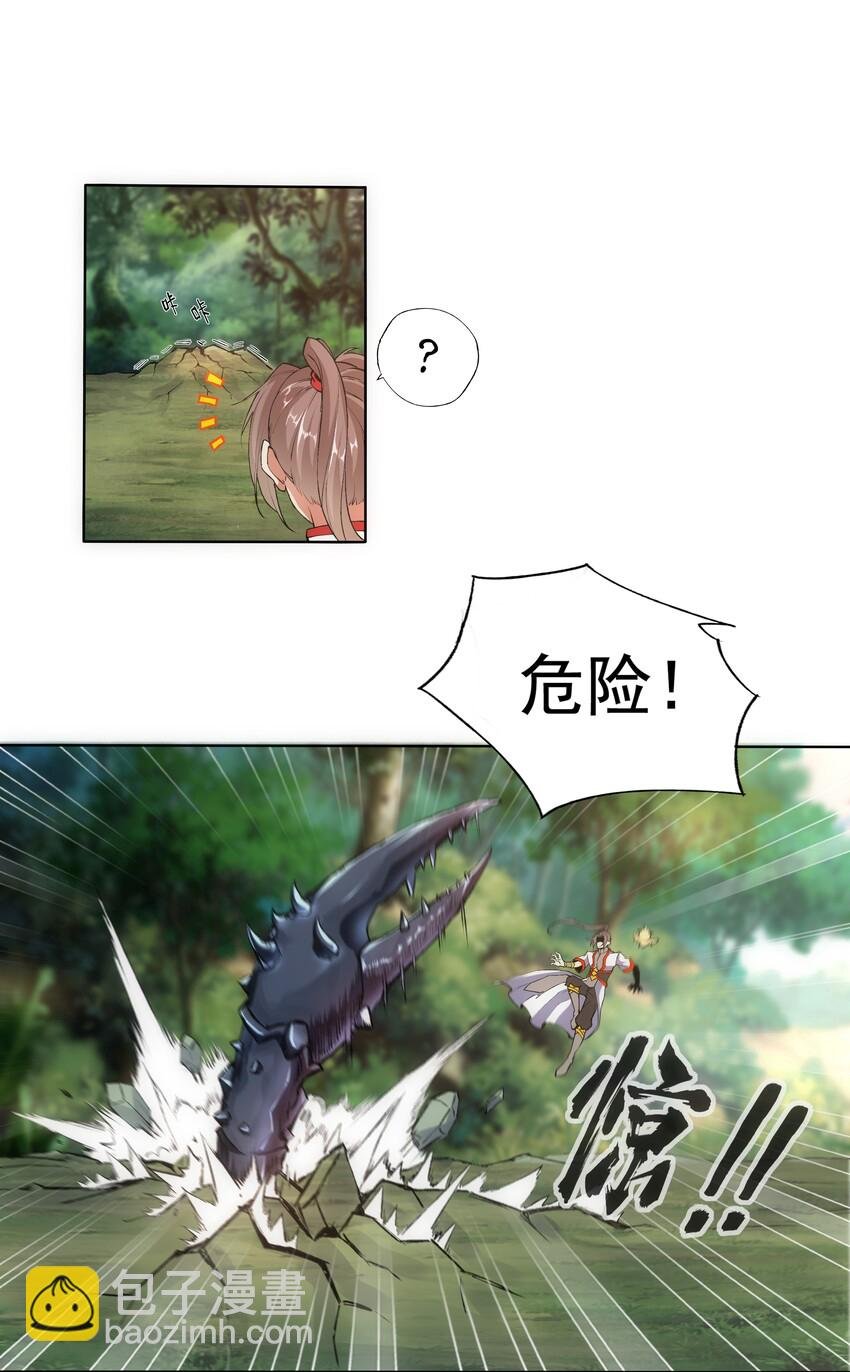 009 宰了你！
