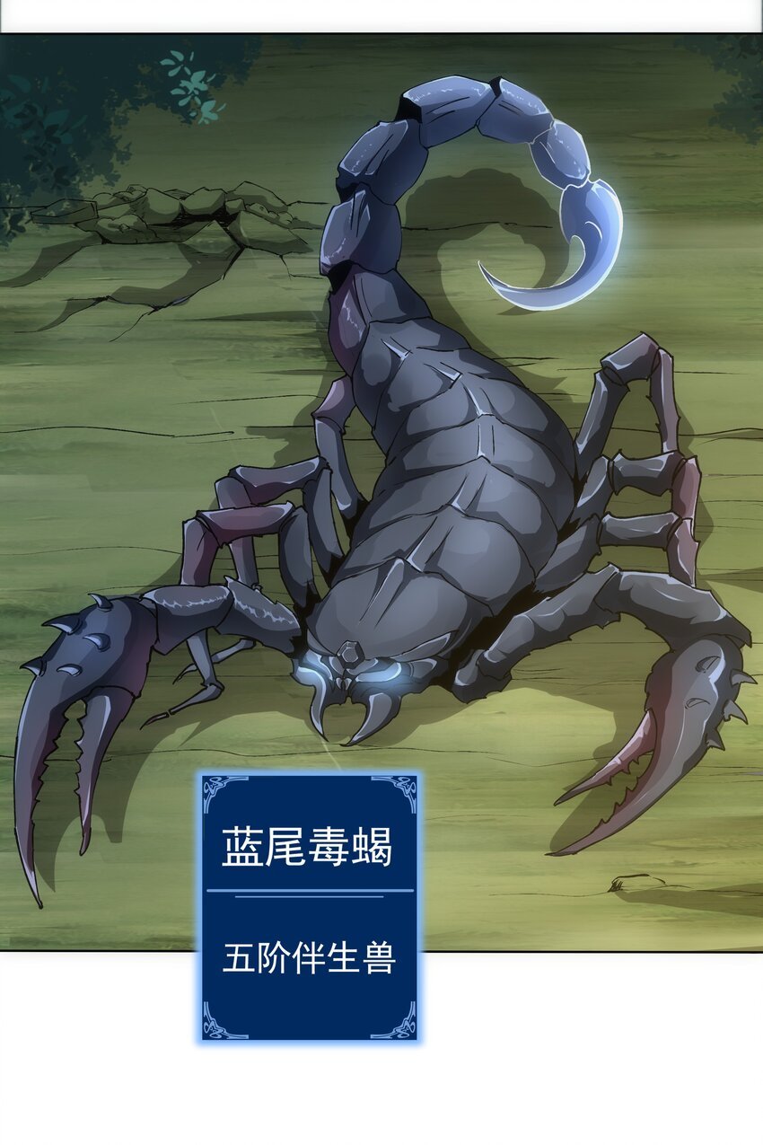 009 宰了你！
