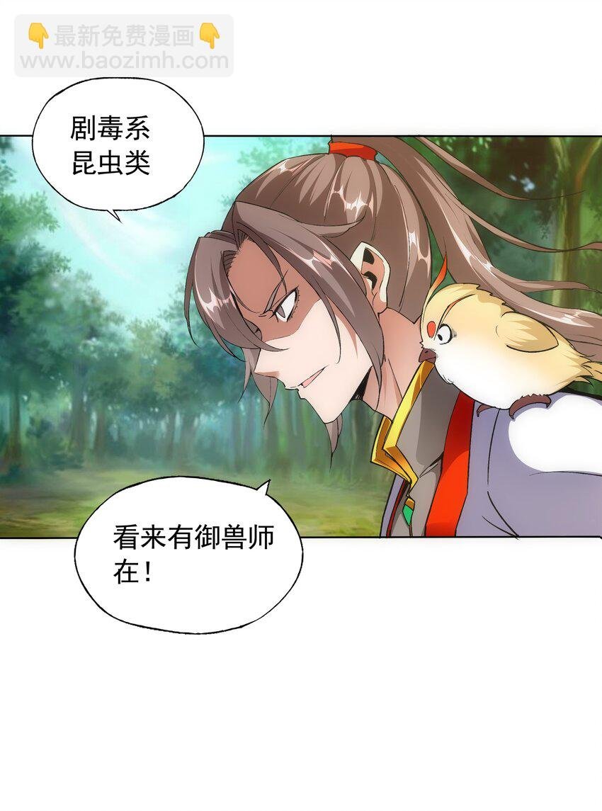 009 宰了你！