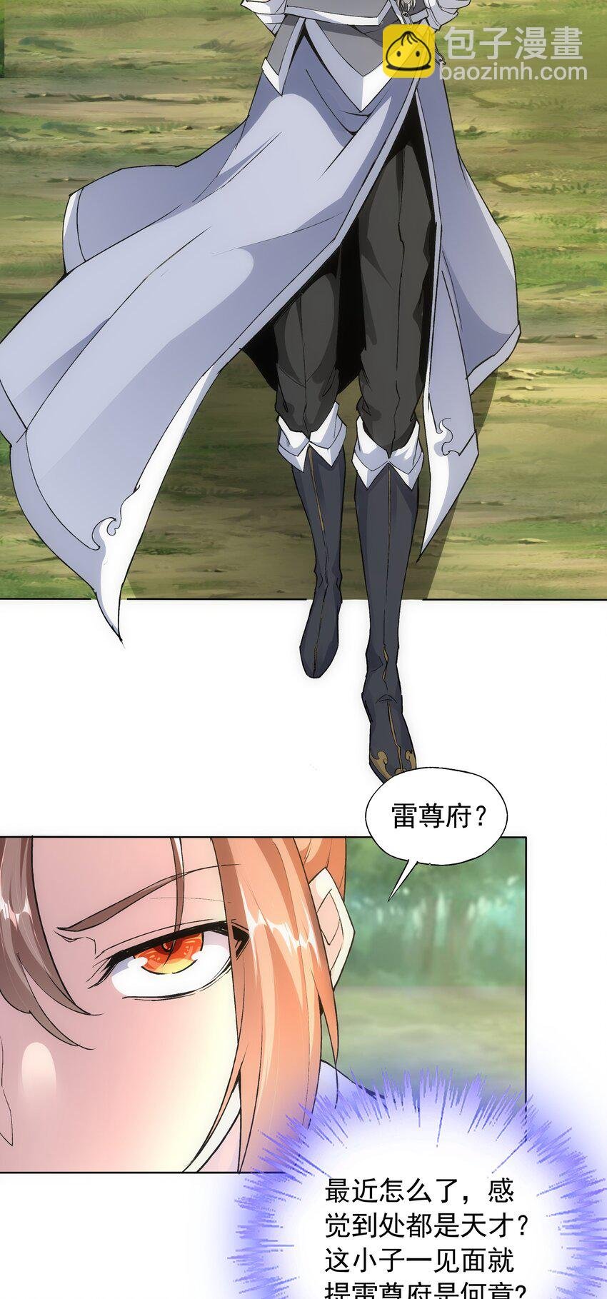009 宰了你！