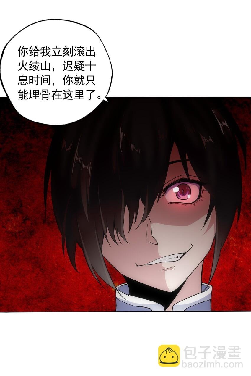 009 宰了你！