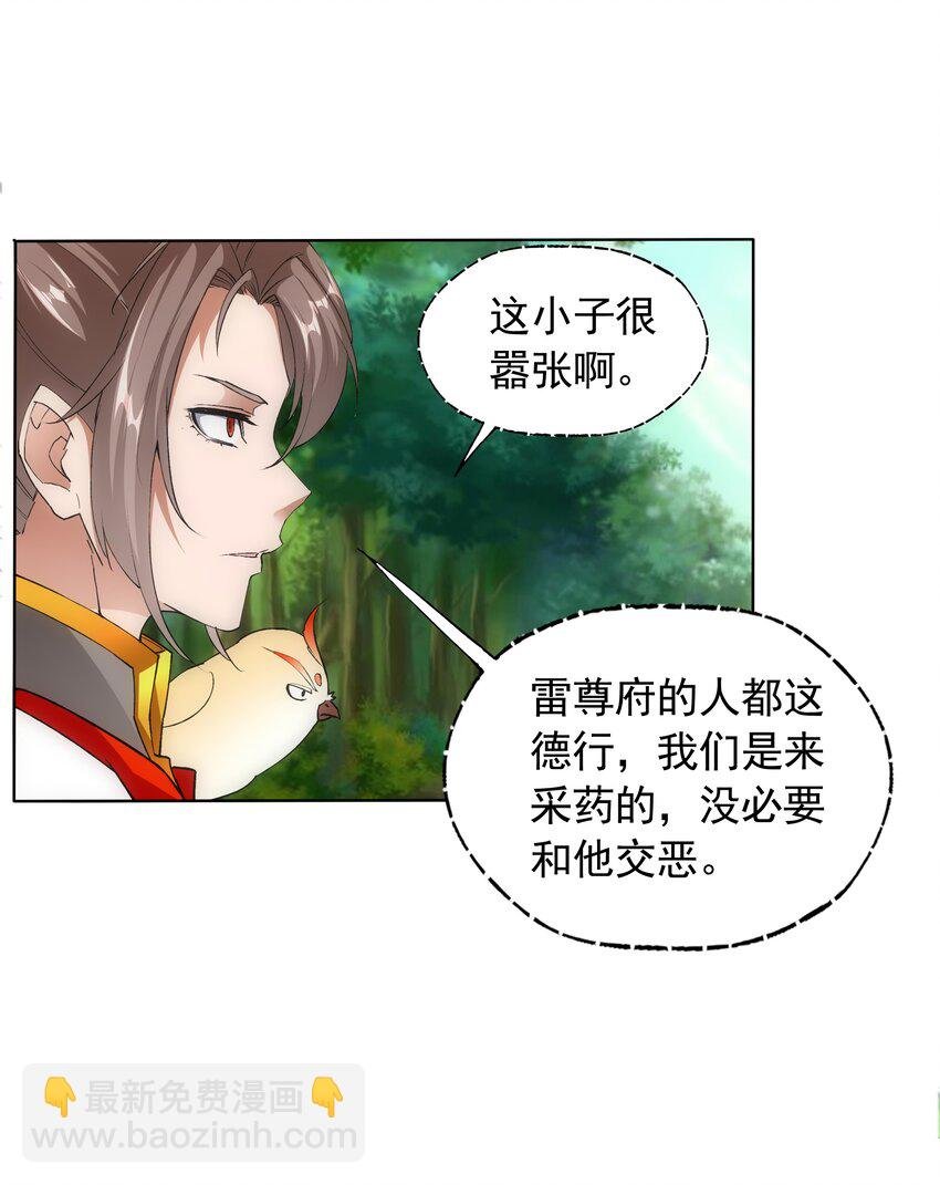 009 宰了你！