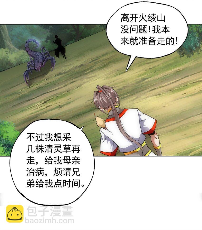 009 宰了你！