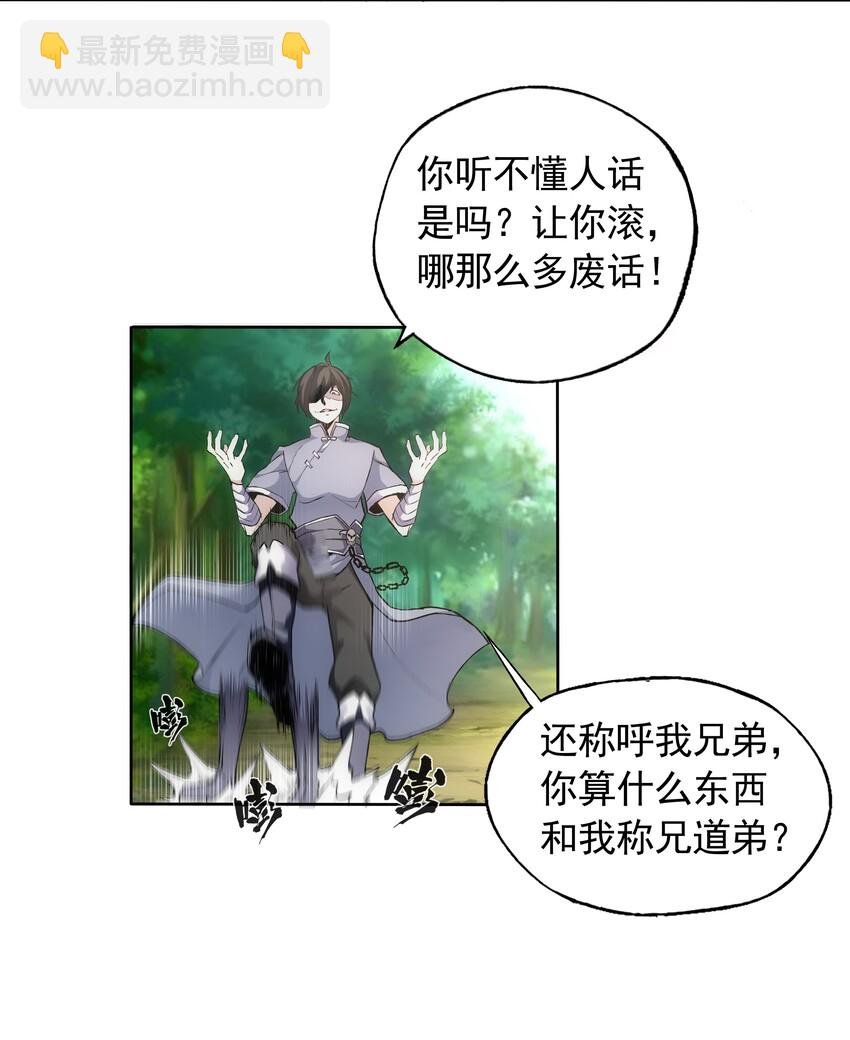009 宰了你！