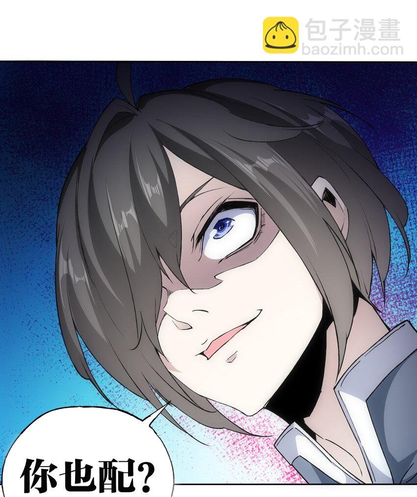 009 宰了你！