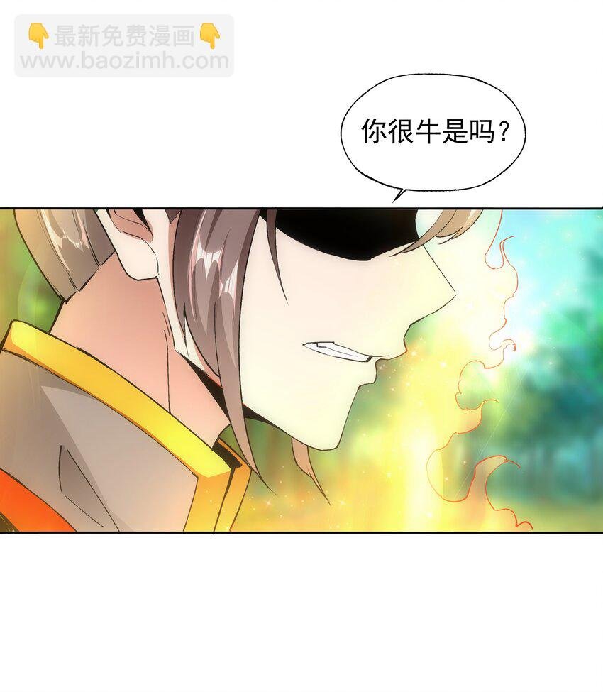 009 宰了你！