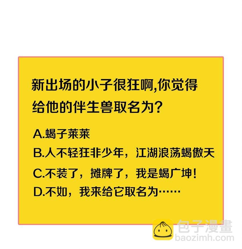 009 宰了你！