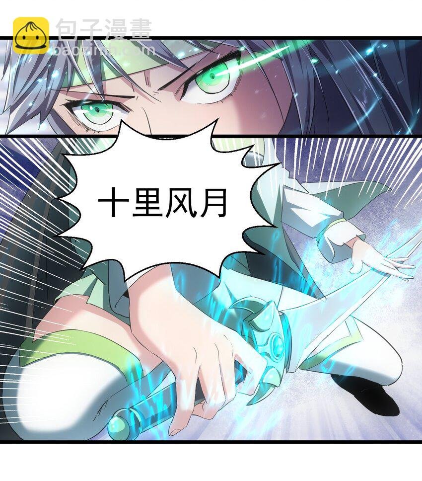 090 十里风月