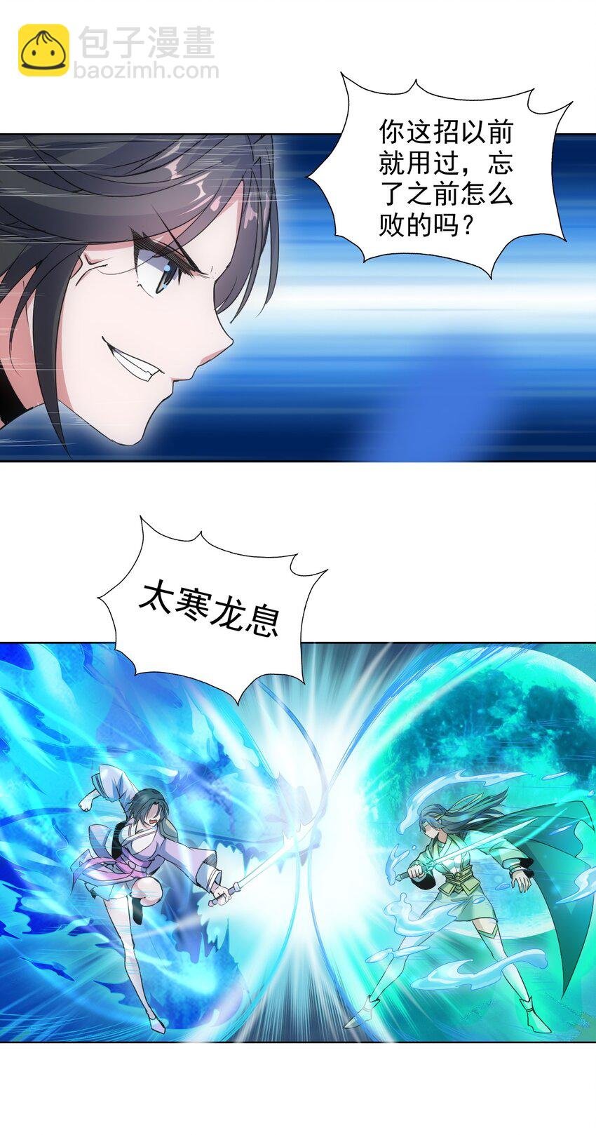 090 十里风月