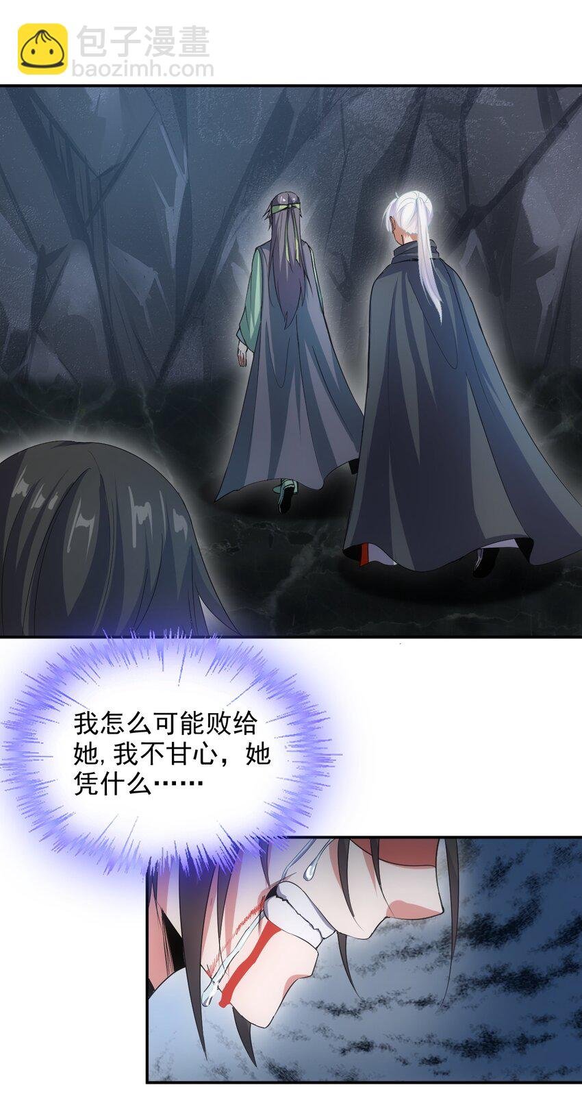 090 十里风月