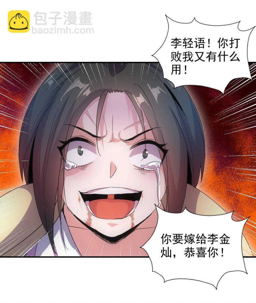 090 十里风月