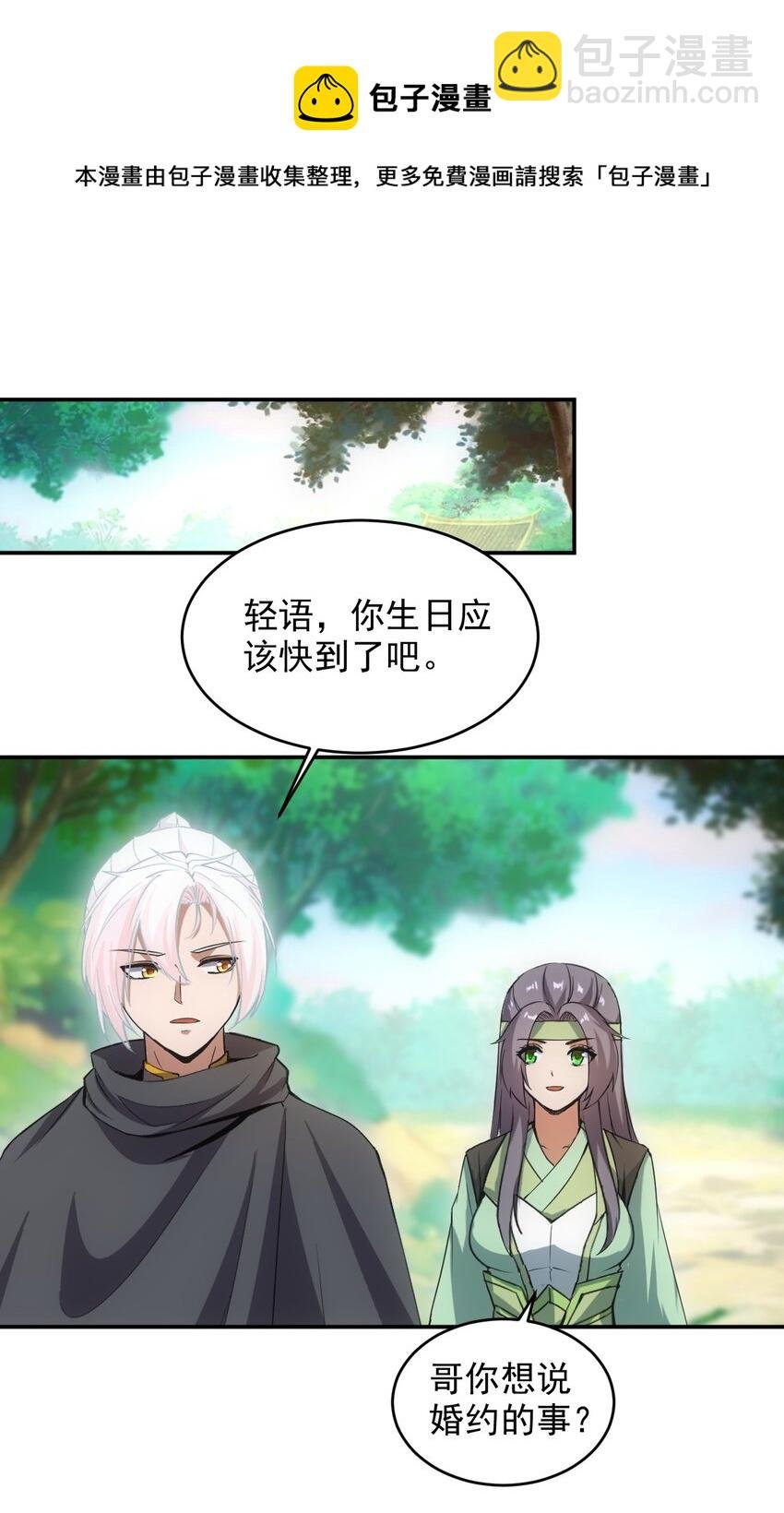 090 十里风月