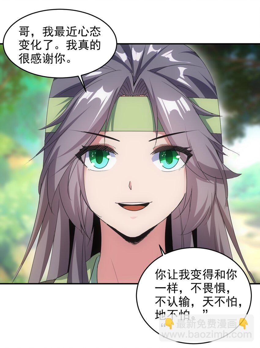 090 十里风月