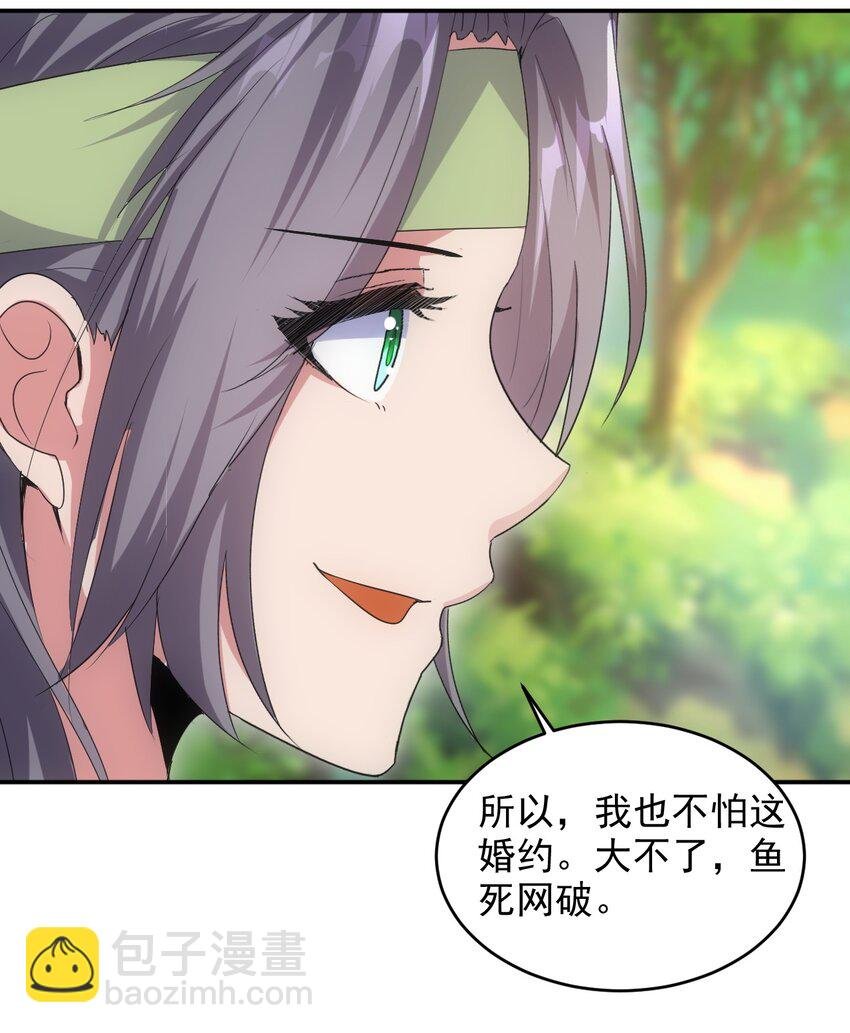 090 十里风月