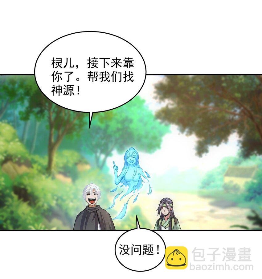 090 十里风月