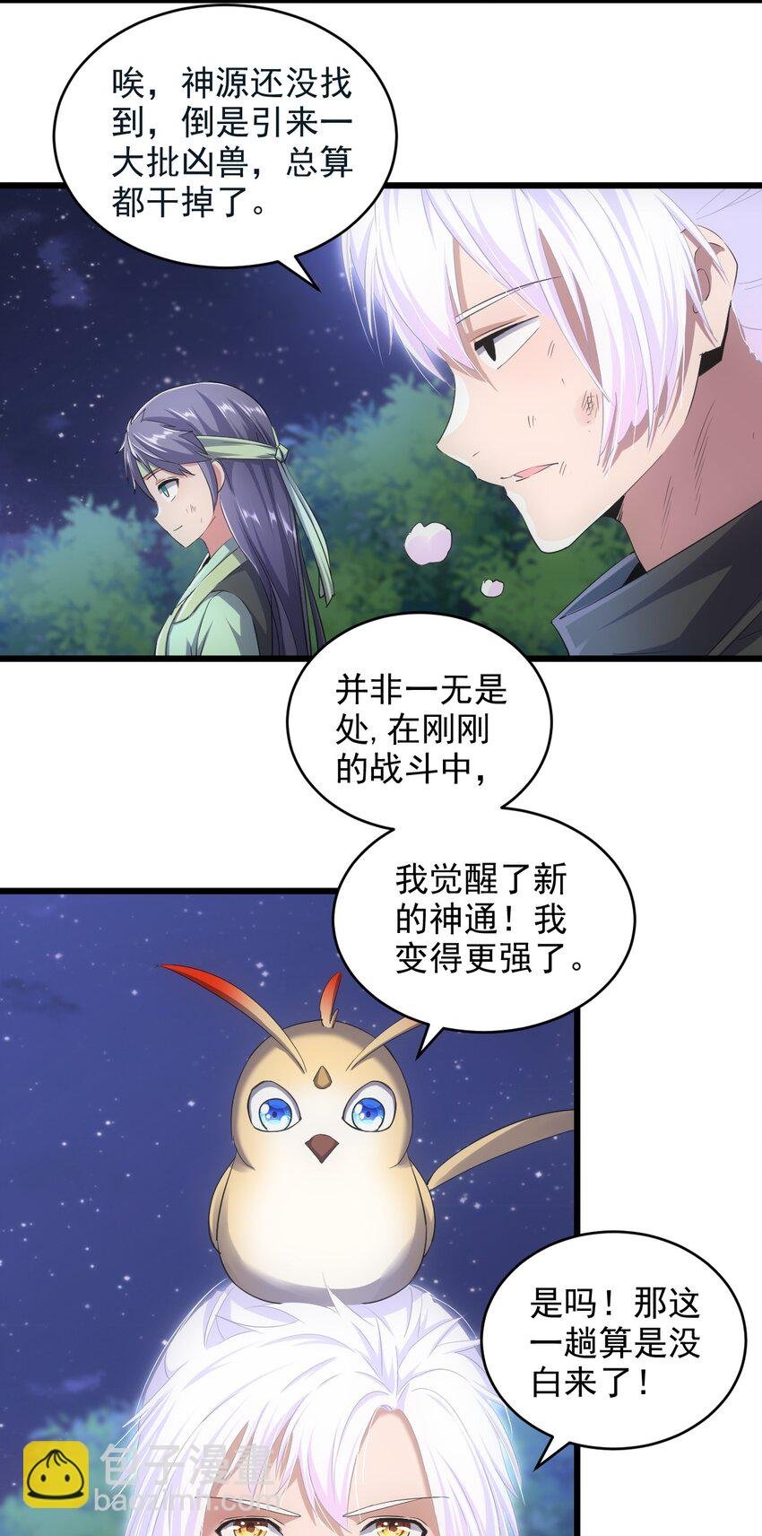 090 十里风月