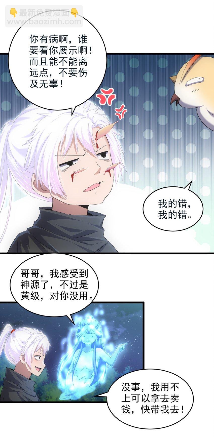 090 十里风月
