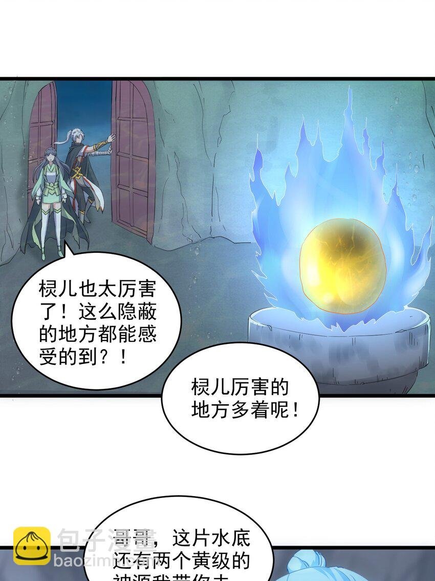 090 十里风月