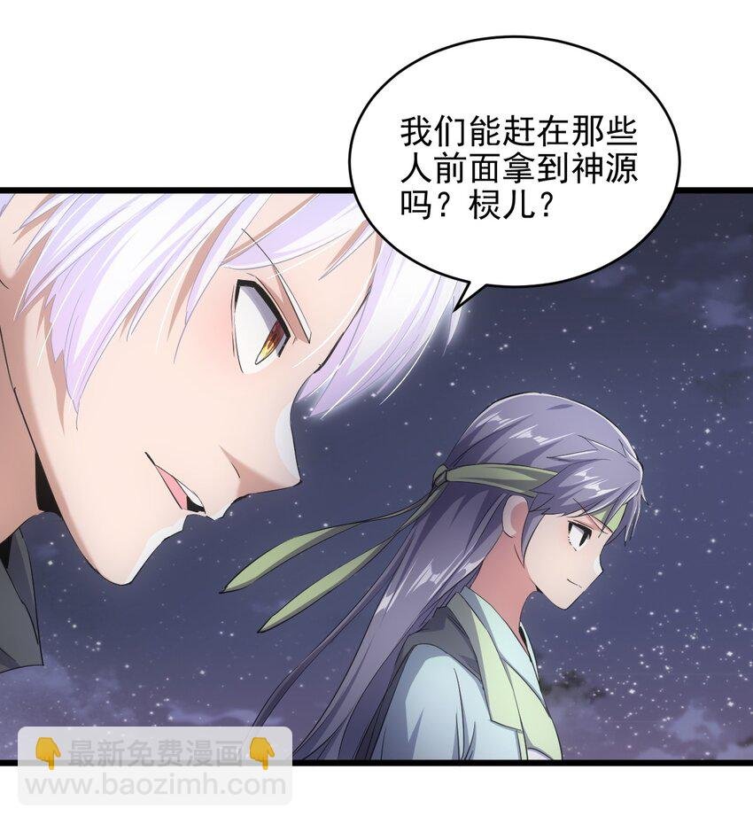 091 死娘炮？
