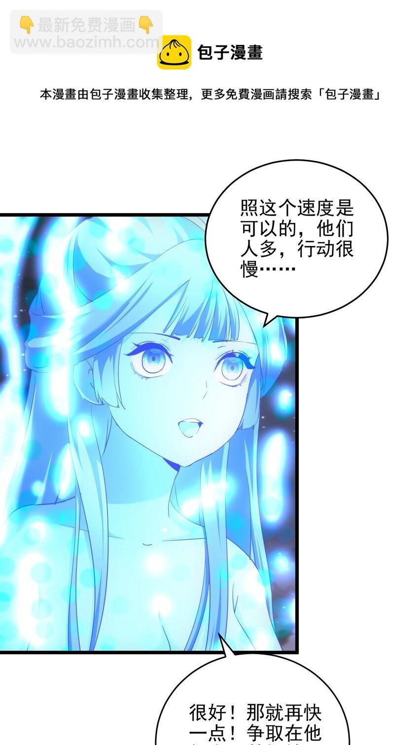 091 死娘炮？