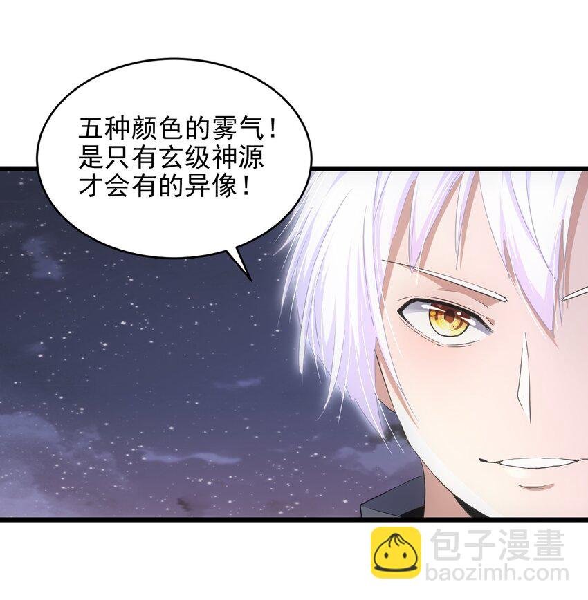 091 死娘炮？