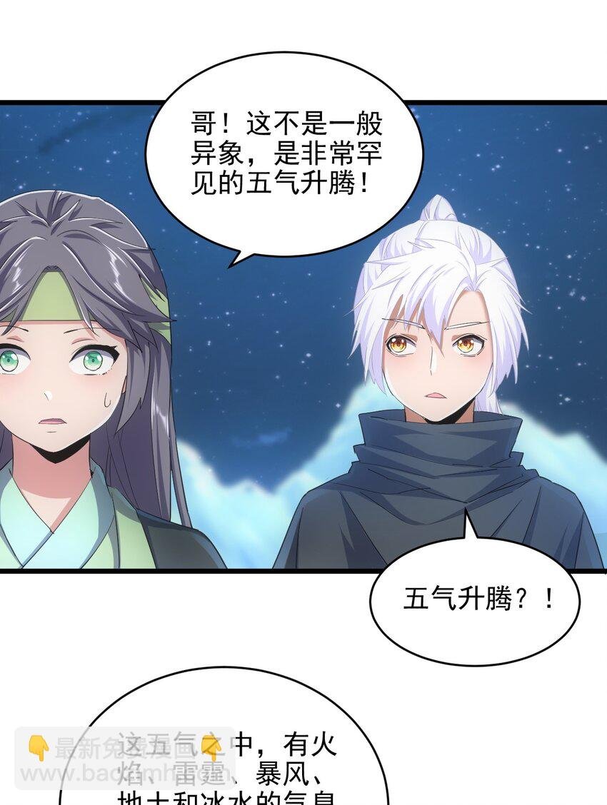 091 死娘炮？