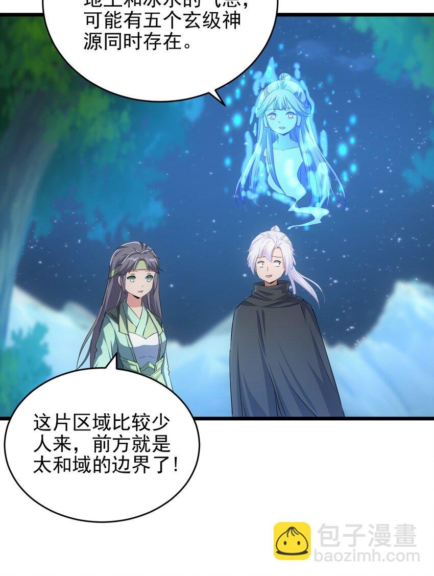 091 死娘炮？