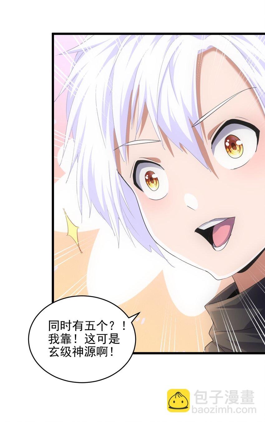 091 死娘炮？