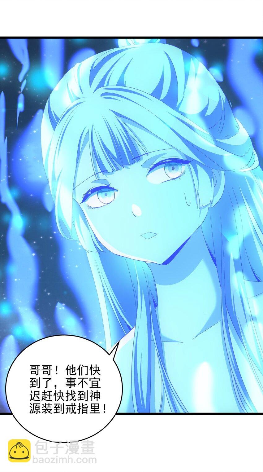 091 死娘炮？