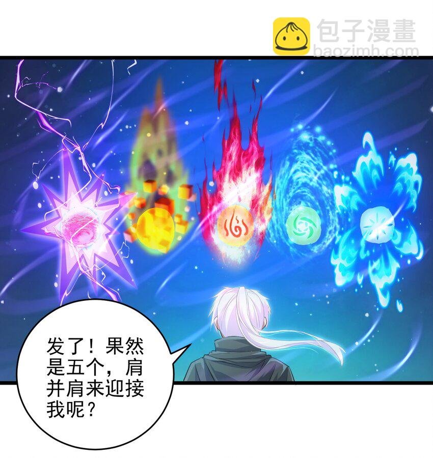 091 死娘炮？