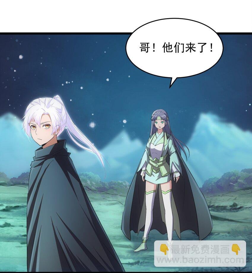 091 死娘炮？