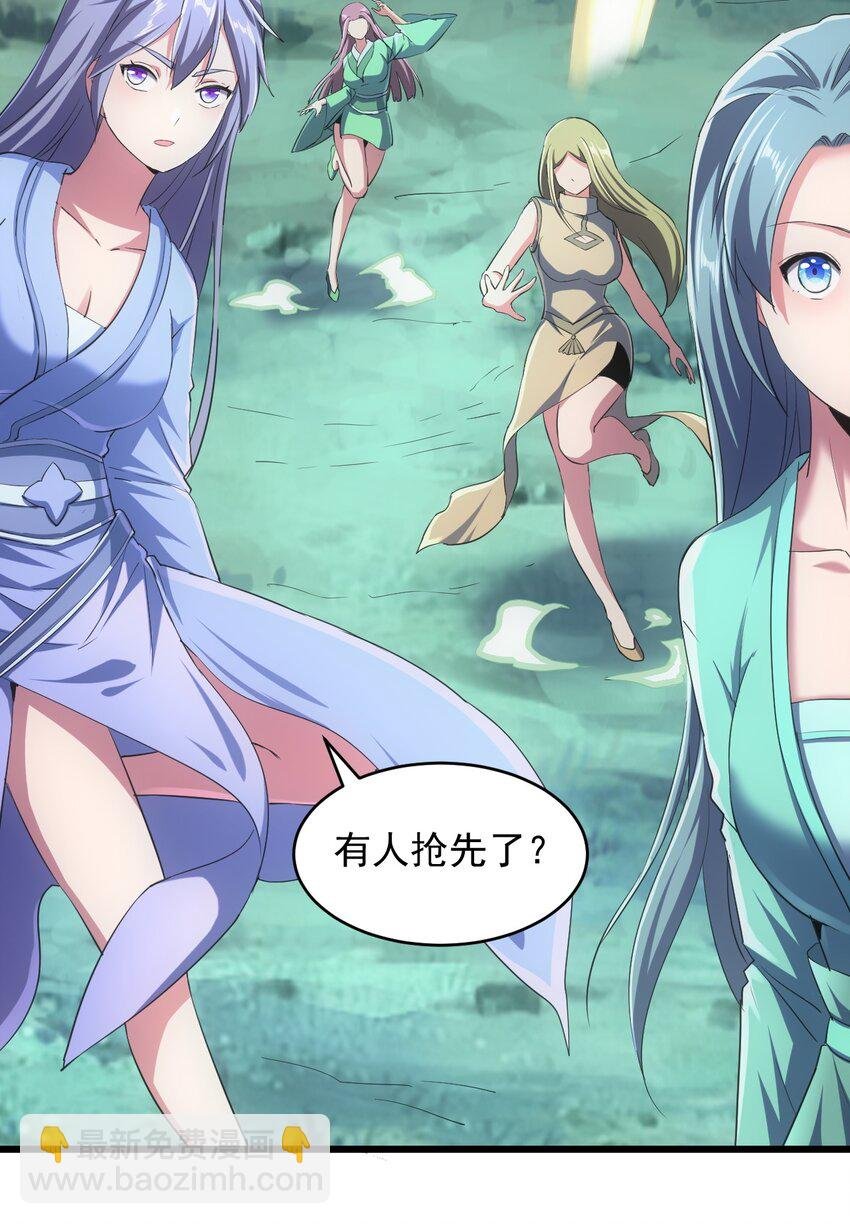091 死娘炮？