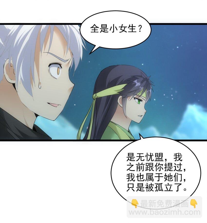 091 死娘炮？
