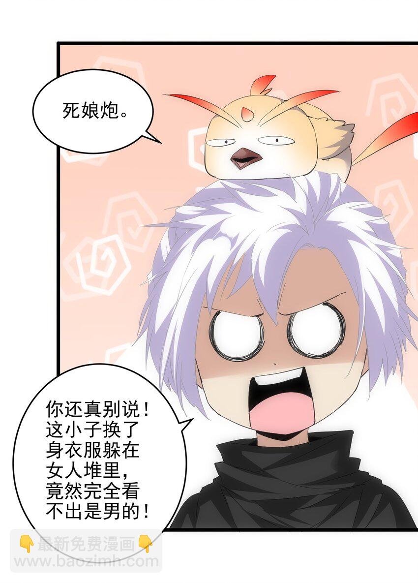 091 死娘炮？