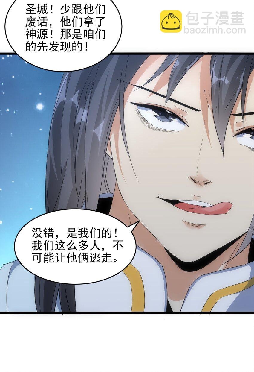 091 死娘炮？