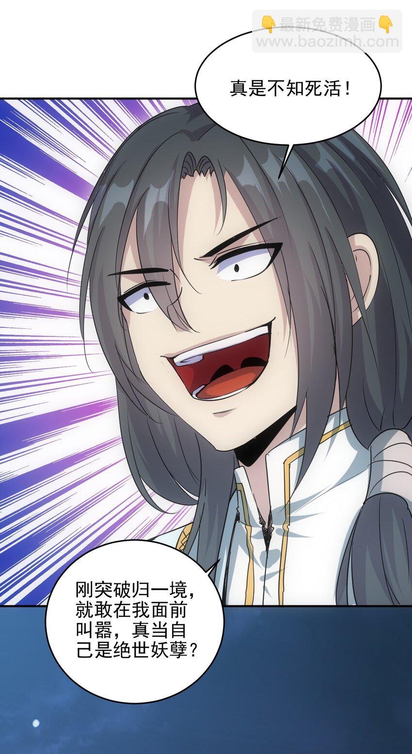 091 死娘炮？