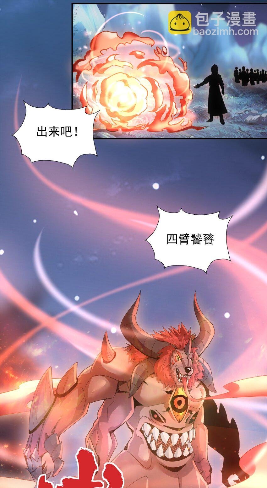 091 死娘炮？