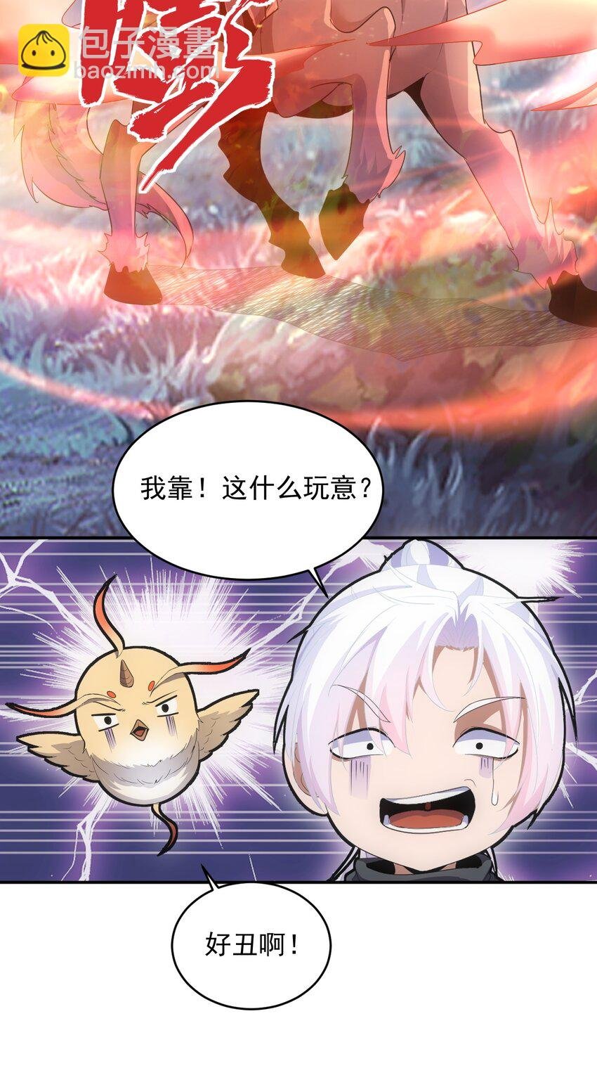 091 死娘炮？
