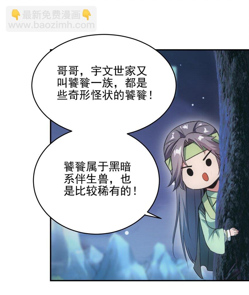 091 死娘炮？