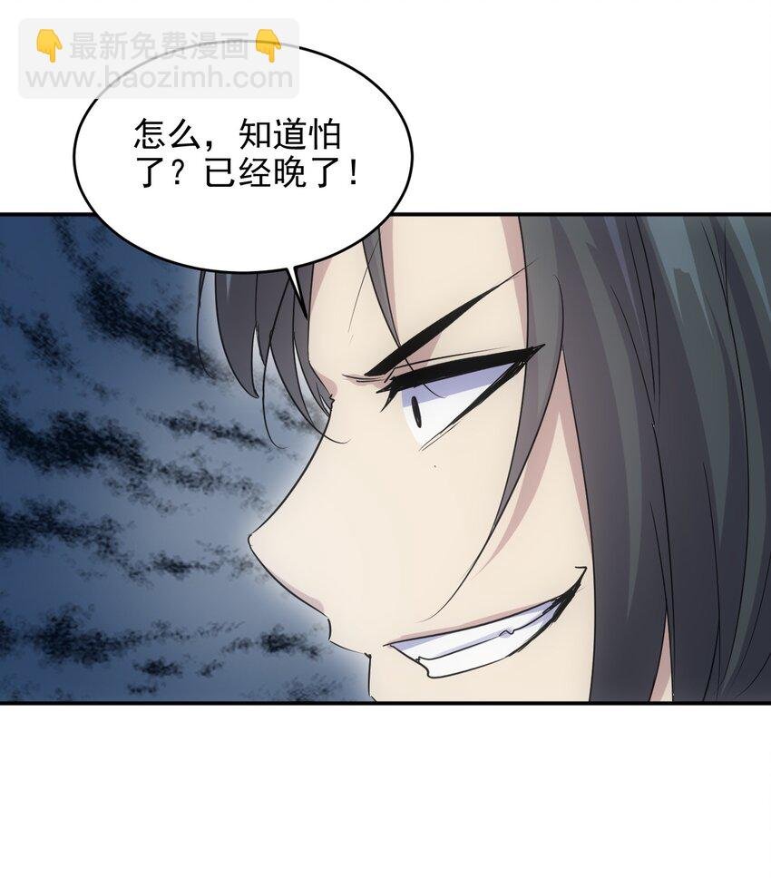 091 死娘炮？
