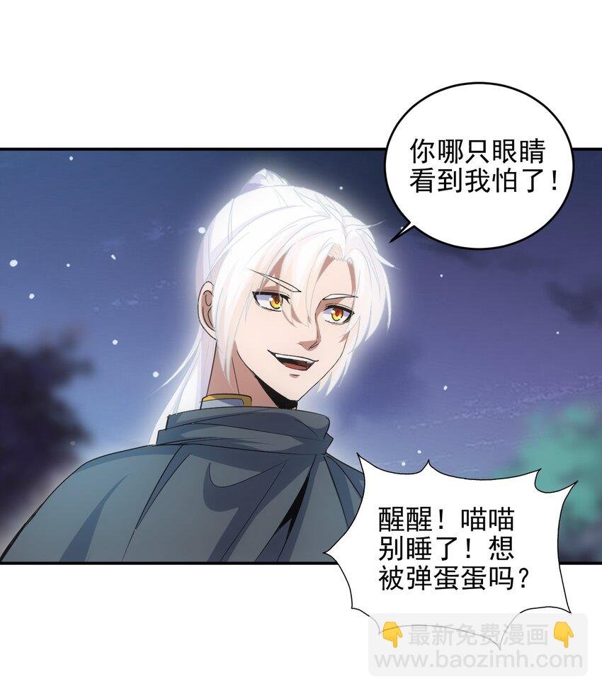 091 死娘炮？
