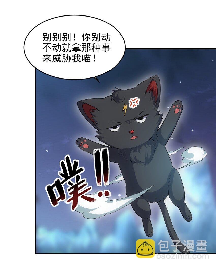 091 死娘炮？