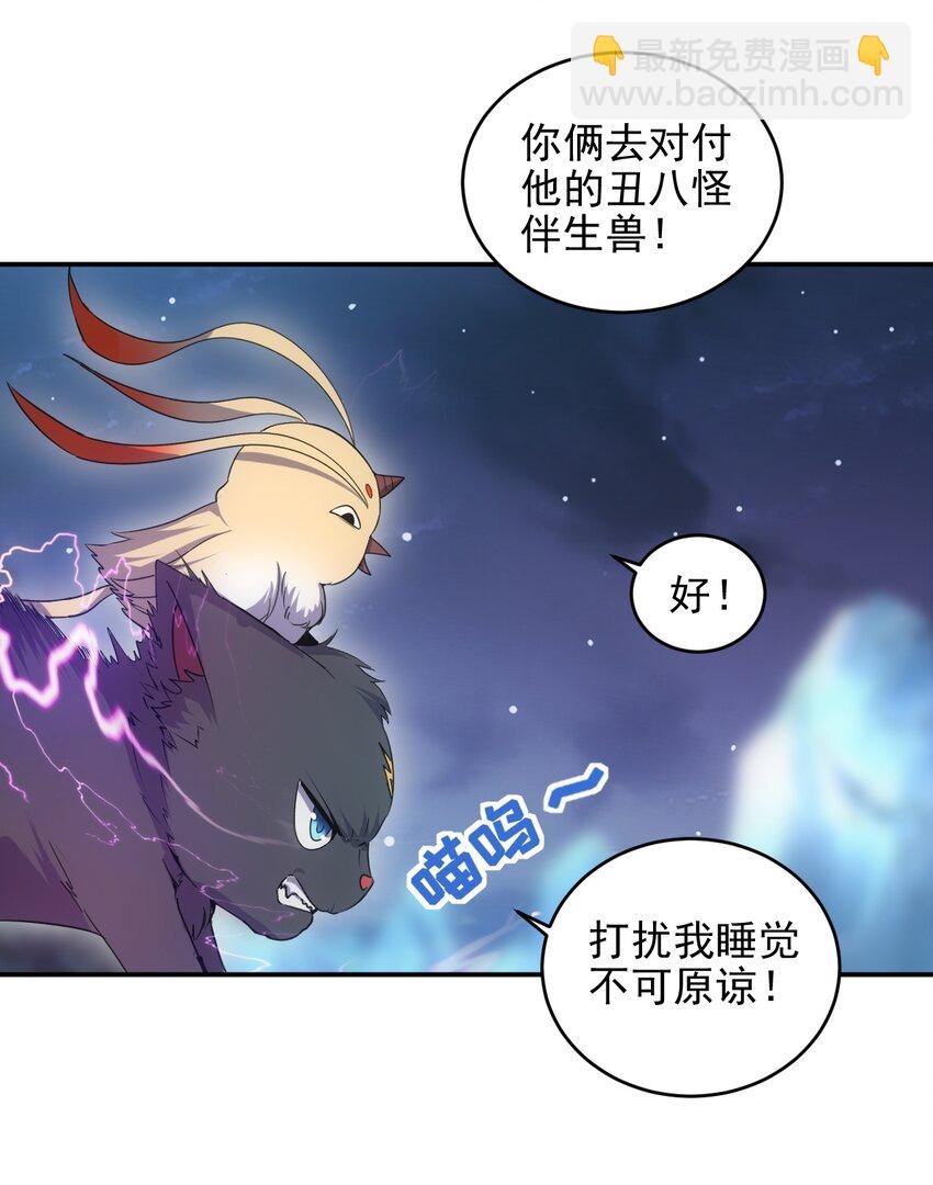 091 死娘炮？