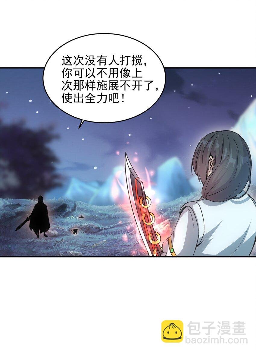 091 死娘炮？